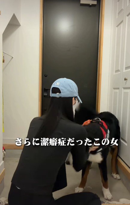 潔癖症だったのに…