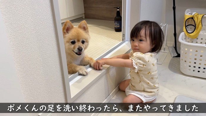 お手々をぎゅっ♡