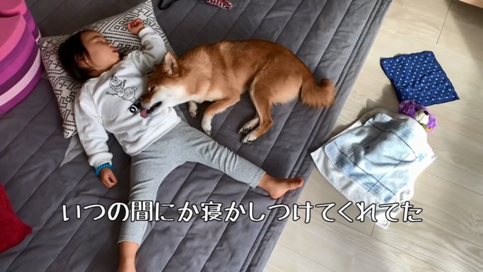 モモ子ちゃんを寝かしつける花子ちゃん