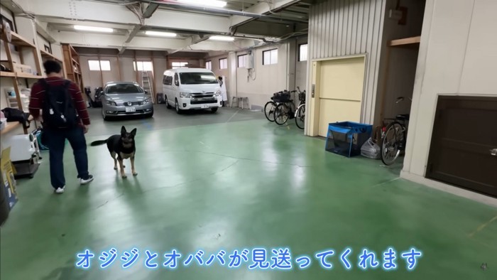 一泊二日の旅行へ♪