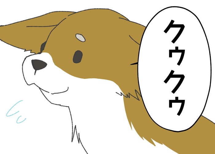 クウクウ鳴く犬のイラスト