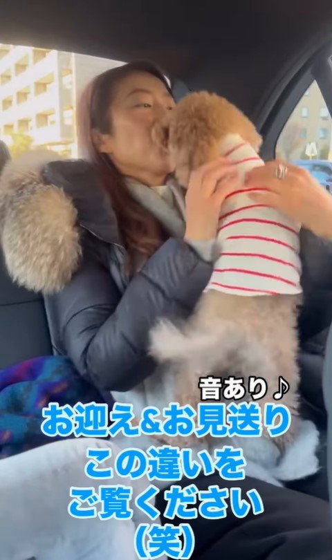 ノアくんのお迎え＆お見送り7