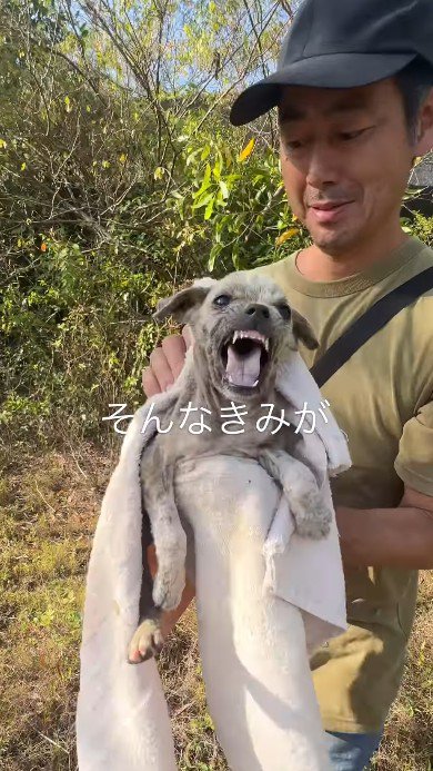 一生懸命唸って威嚇していた