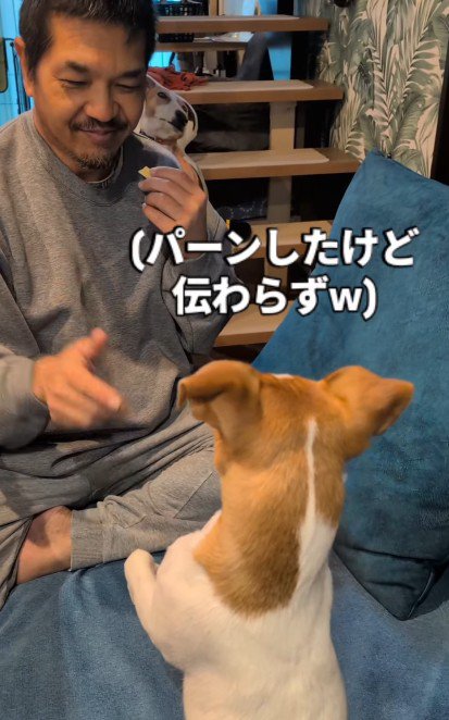 「バーン」がうまく伝わらない