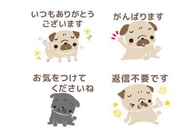 パグの丁寧スタンプのサンプル画像