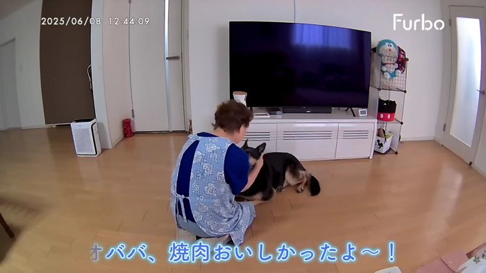 おばあちゃんとまったり
