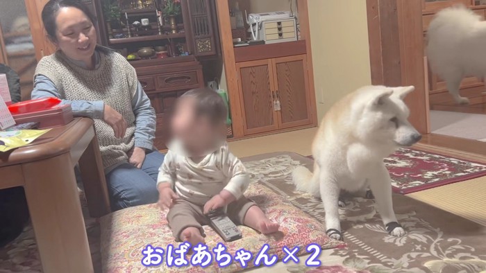 おばあちゃんが2人!?