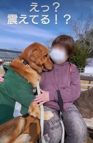 ブルブル震え始めたぽんじくん