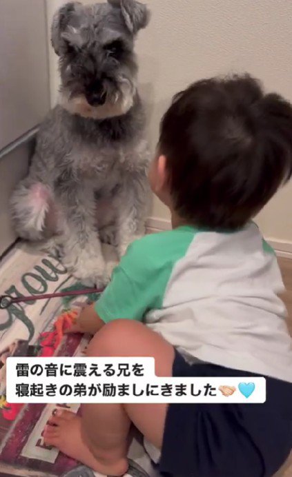 まさかのヒーローが♡