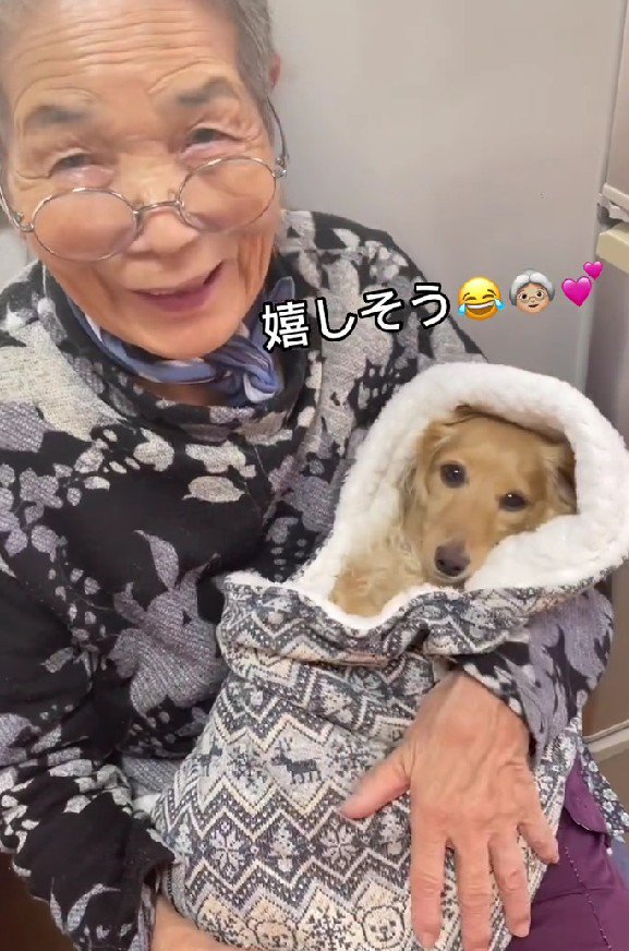 おばあちゃんもニッコリ笑顔に！