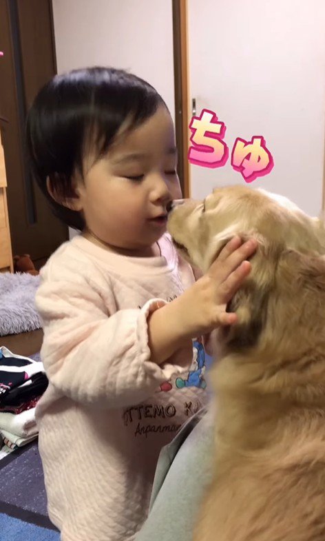 愛を込めてチュッ♡