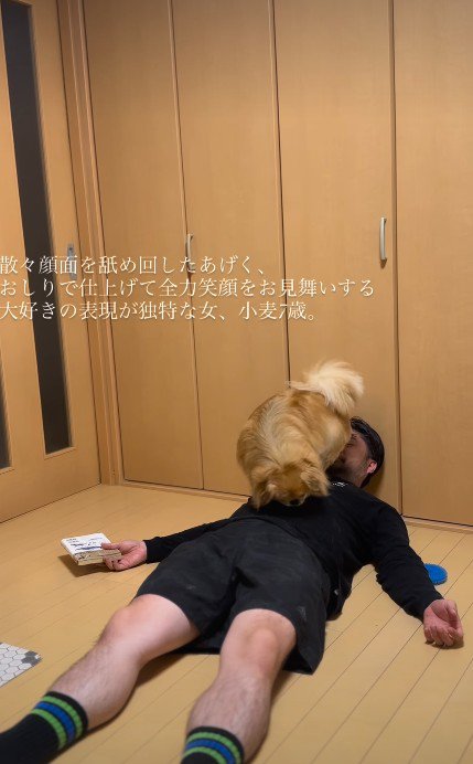 顔を舐めて終わりかと思いきや…