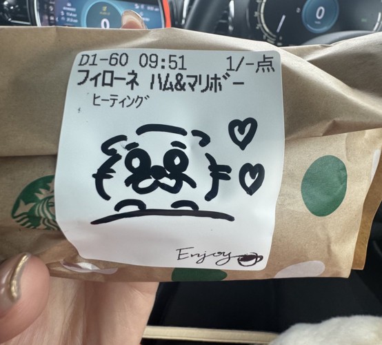素敵な
