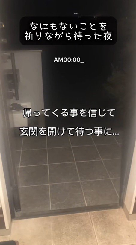 玄関を映す防犯カメラ