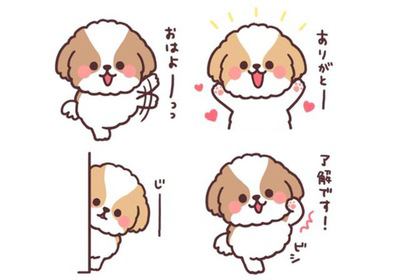 ふわふわシーズーのスタンプサンプル