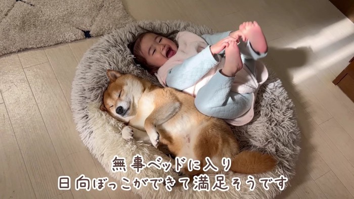 可愛い光景にキュン♡