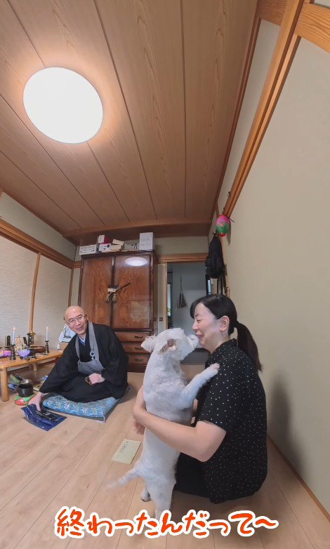 「やっと終わった!」と大喜び