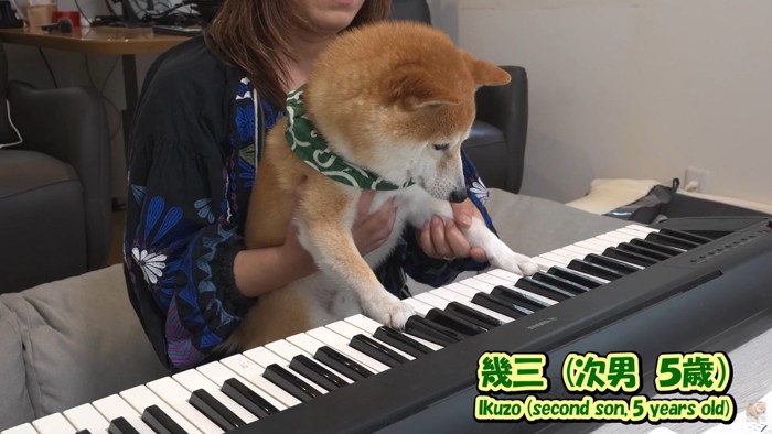 幾三くんは緊張気味?