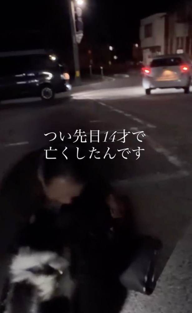 男性と出会いました