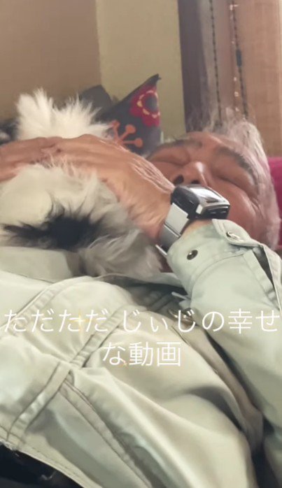 愛で溢れている…