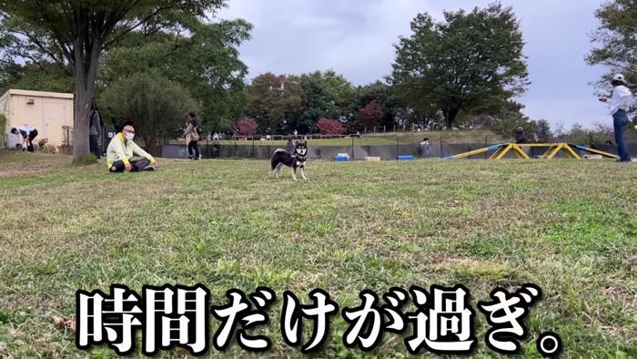 気まずい空気が流れる2人