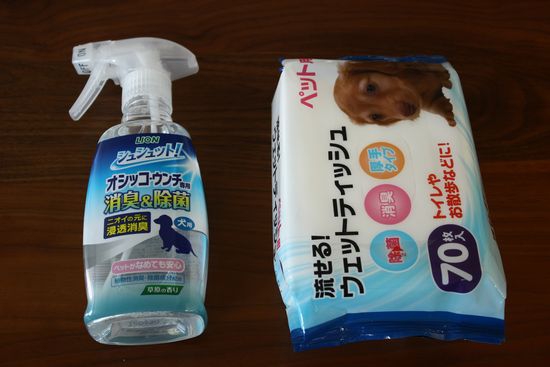 消臭剤とウエットティッシュ