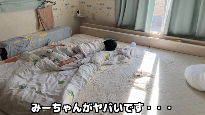 みーちゃんがおかしい？