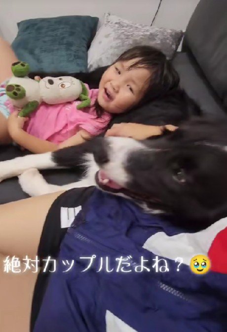 前世はカップルだったのかな？