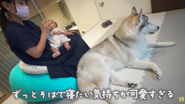 ずっとそばにいたい…