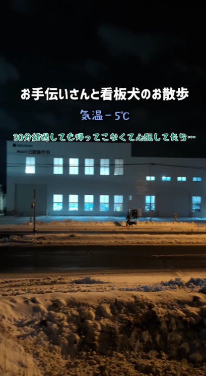 「もしかして、あれは…？」