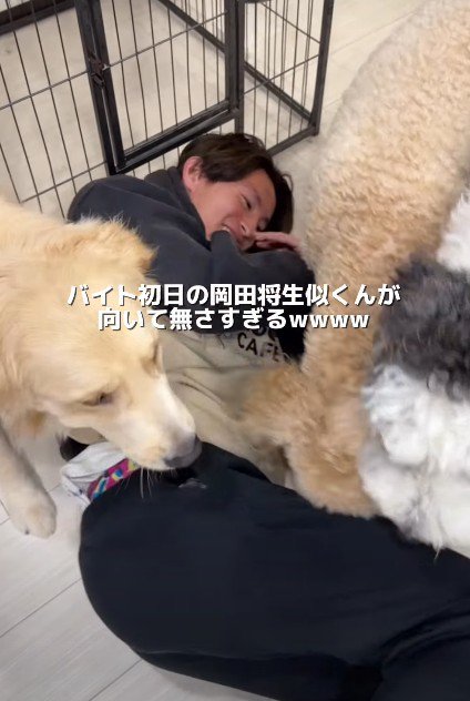 それでも幸せそう♡
