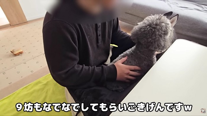 きゅうちゃんも甘えん坊に♡