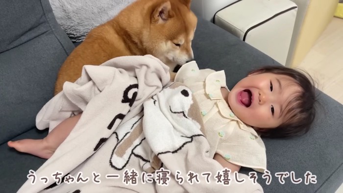 この笑顔！！