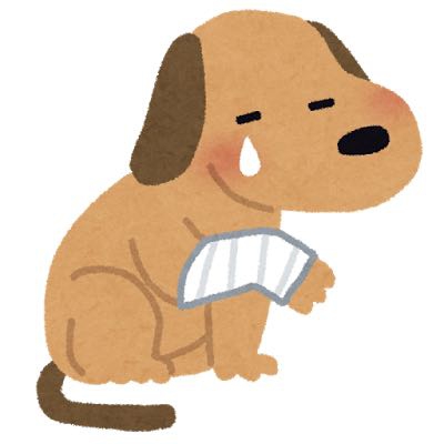 怪我をした犬のイラスト