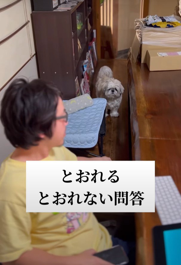 横を向く人と俯く犬