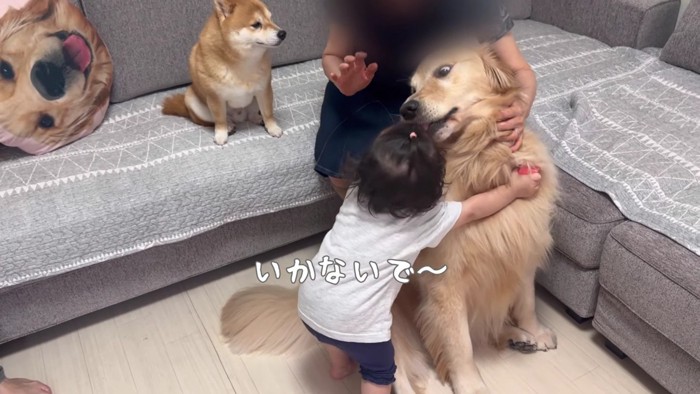「ばあば～」