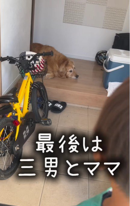 全員行っちゃった
