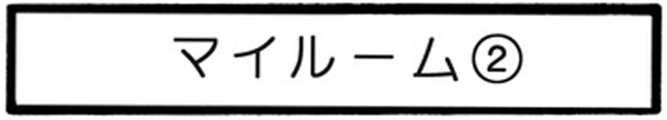 タイトル