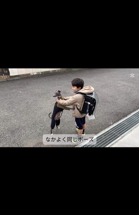 デクくんと男の子の思い出8