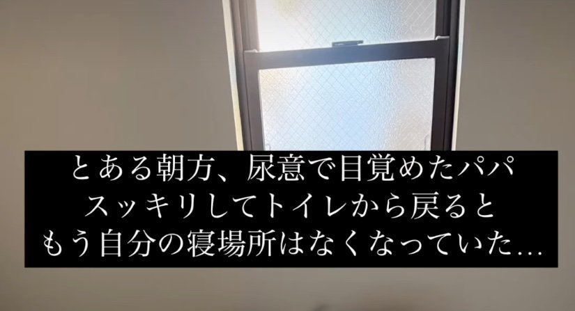 テロップ