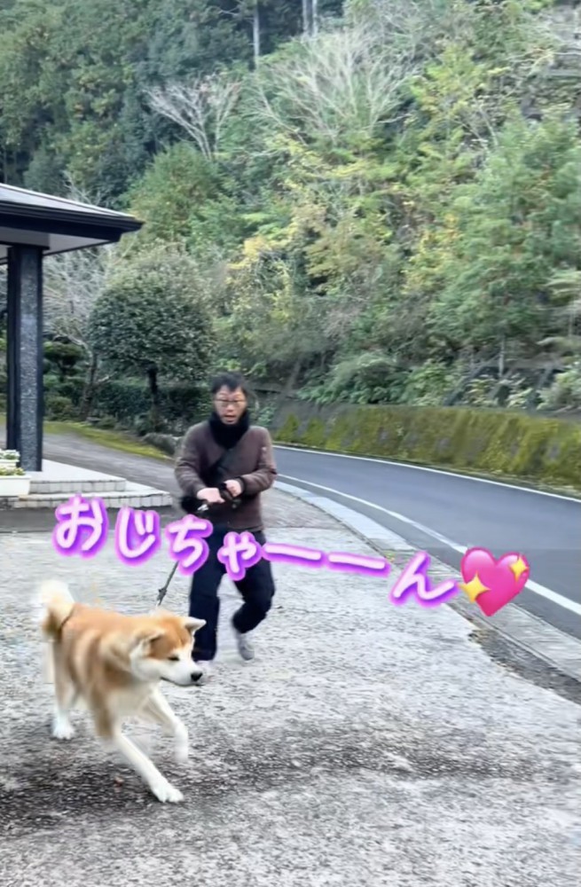 「会いたかったぁぁ」