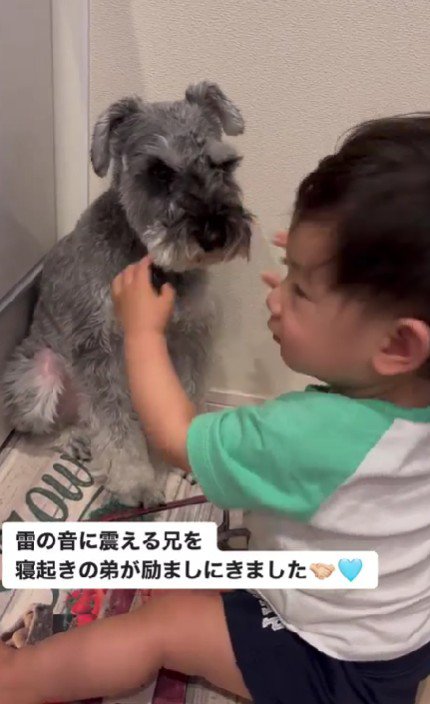「大丈夫だよ」