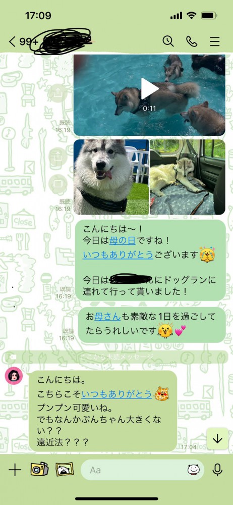 お姑さん