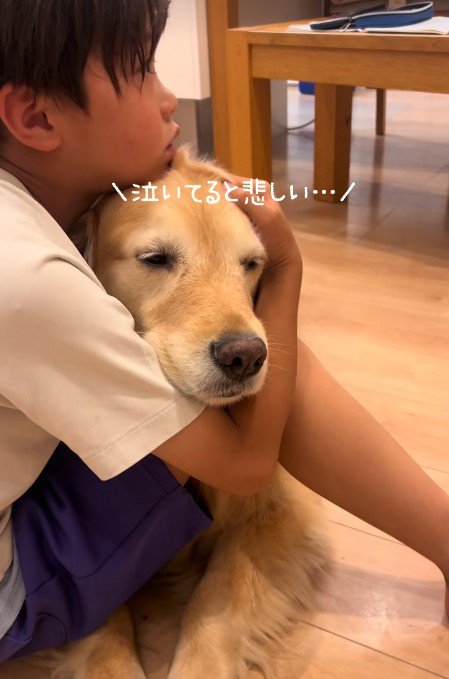 「大丈夫?」