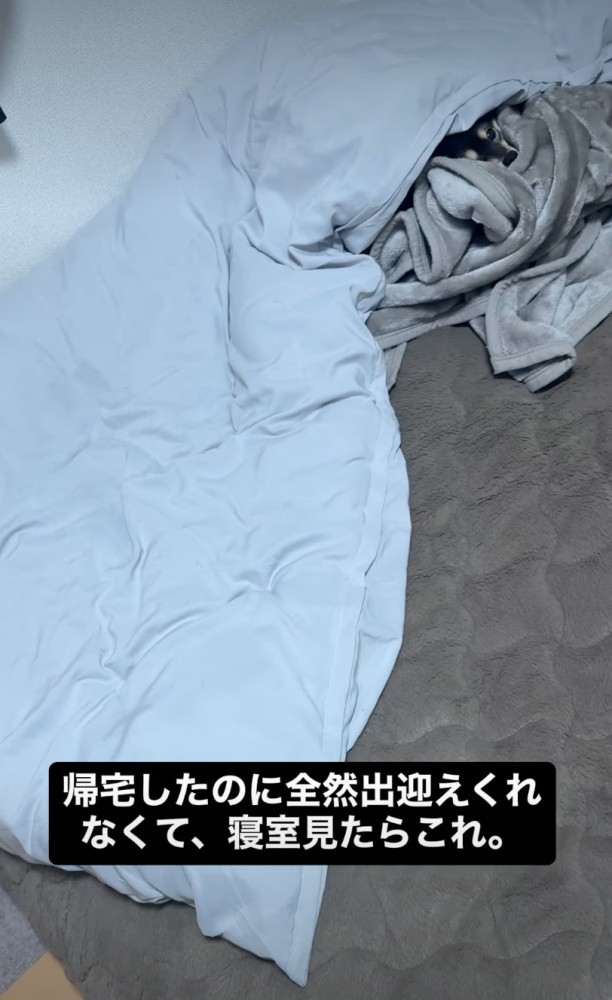 布団