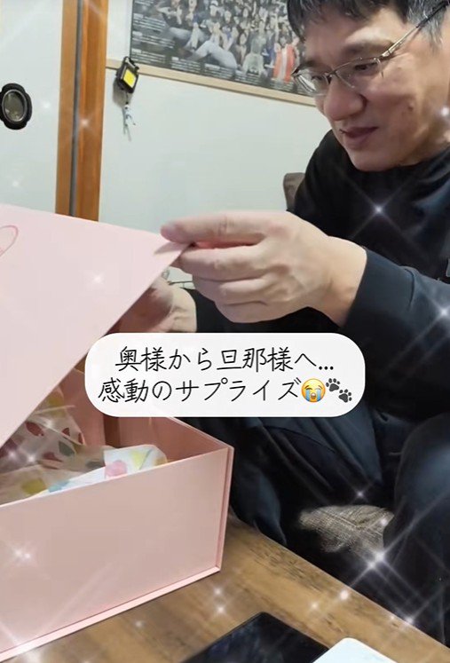 箱を開けてみたら…