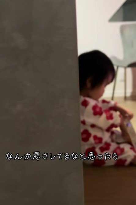 悪さをしている…！？