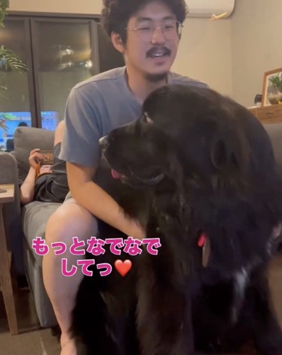 幸せすぎるひととき