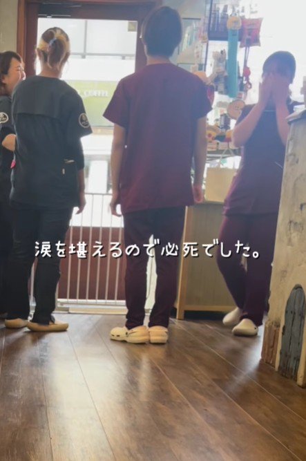 涙を耐えきれない