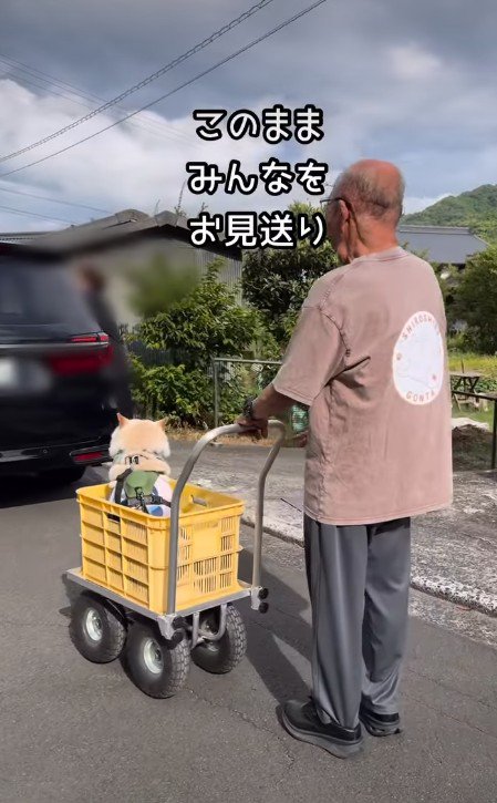 親戚のお見送りへ